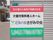 施設入口には施設名を表示した看板を設置している。大きく表示し、初めての来訪者様にも見つけやすくしている。