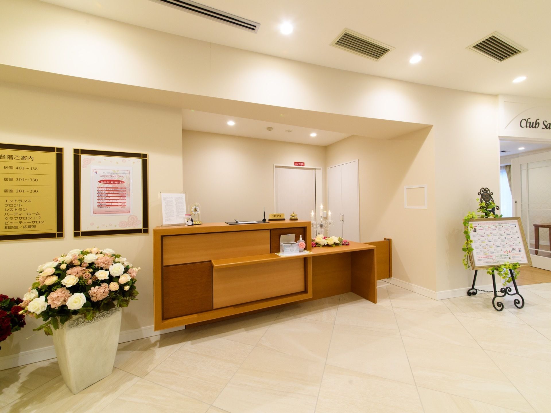 受付はオープンになっていてホテルのフロントを思い浮かべる。カウンター横には大きな花がおいてある。床、壁共に白くてとても明るい。