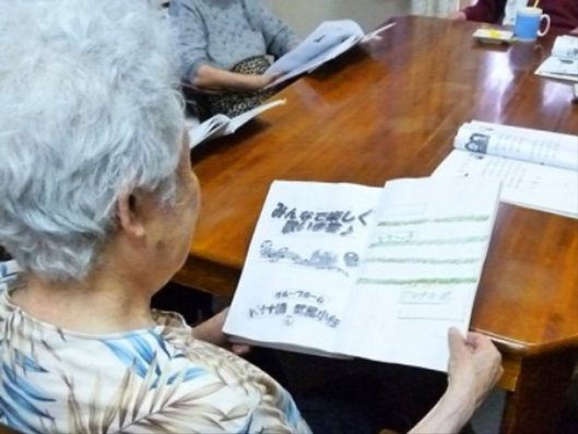 レクリエーション