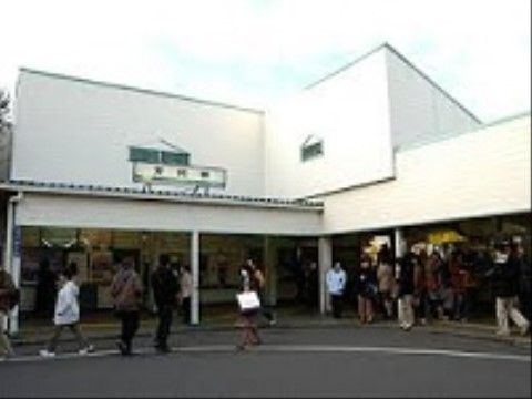 施設からの最寄の駅は、交通アクセスも良く移動に便利である。交通機関でのご来訪も気軽に行える立地の施設である。