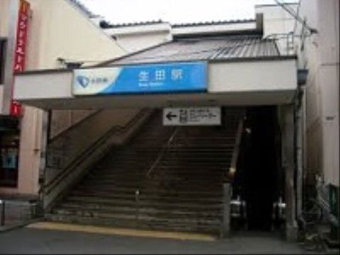 地域にある私鉄の駅の入り口である。幅の広い階段とエレベーターの上には屋根が設置され、駅名が表示されている。