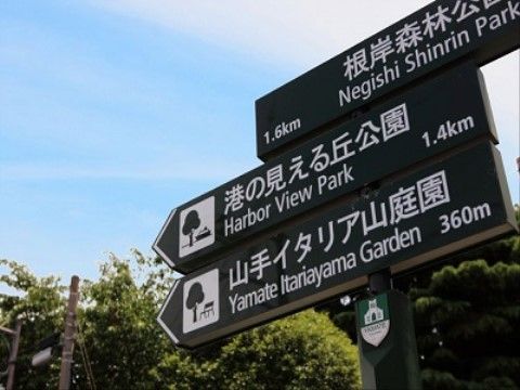 施設周辺には複数の公園があり、散策が気軽に行える好立地