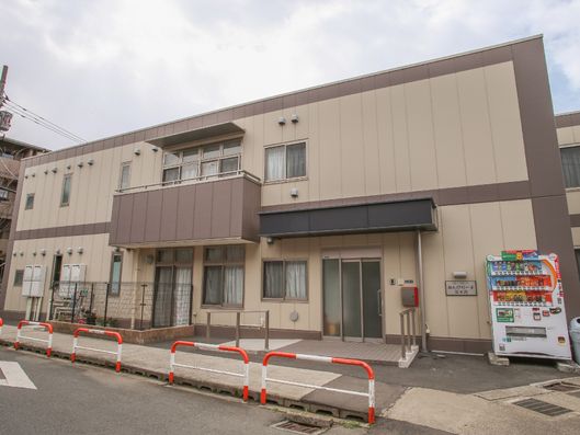 横長の施設