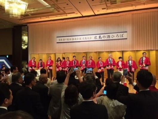 式典
