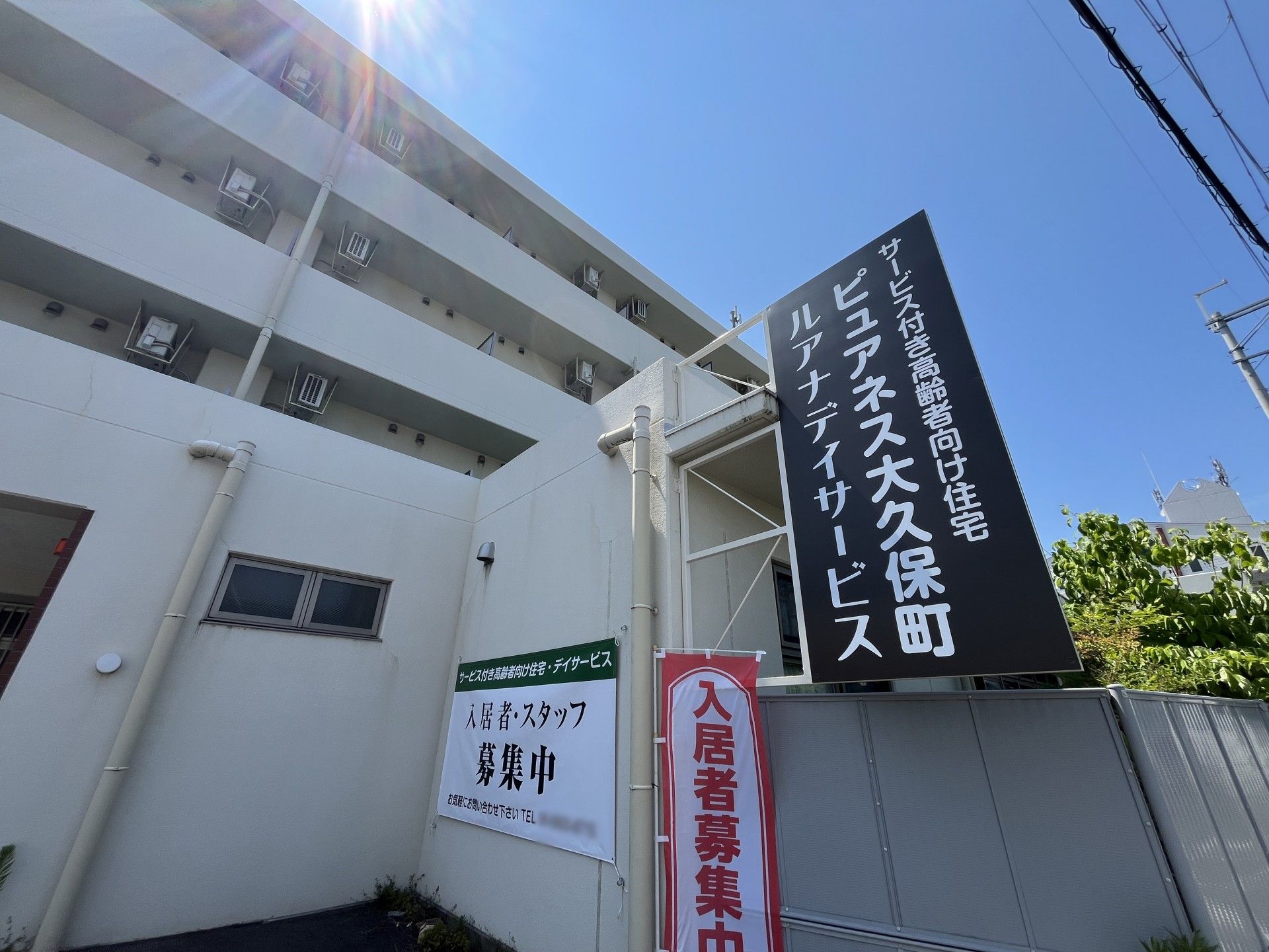 青空の下の建物外観
