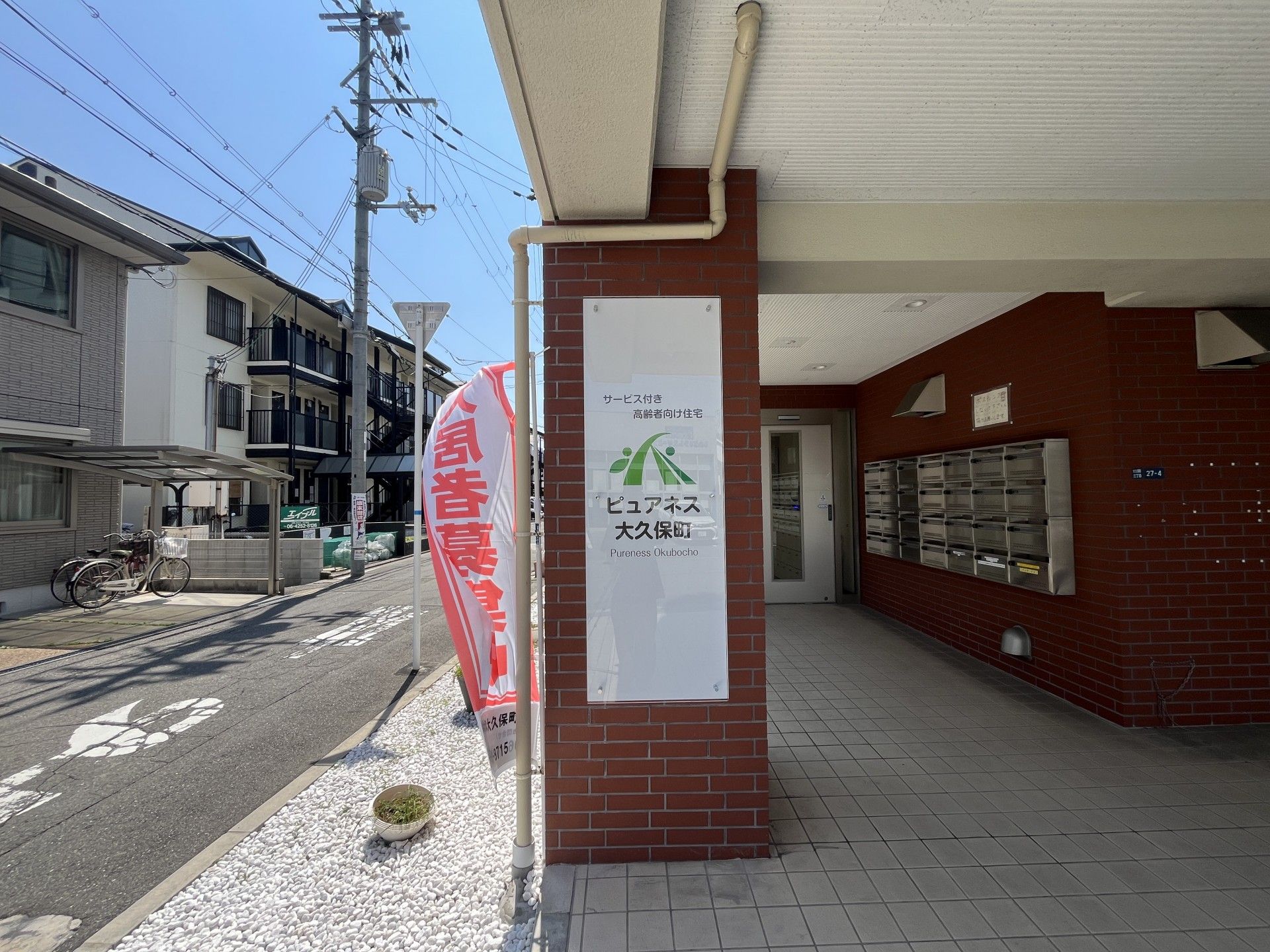 エントランスの外観