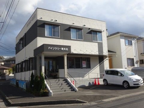 「パインツリー南光台」の外観。落ち着いた色合いの建物。