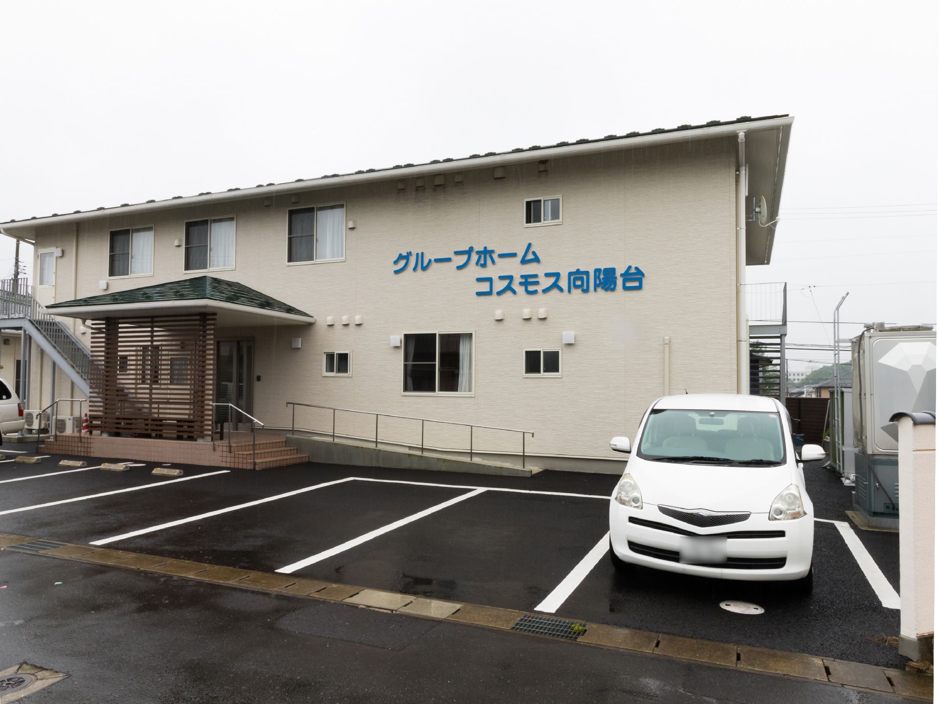 玄関入り口にはスロープが設置されているので、車椅子の方もストレスなく出入りすることができる。大きな庇が付いているので雨の日も安心。
