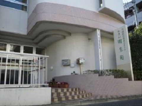 清潔感のある外観