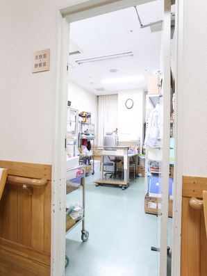 医務室・静養室
