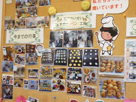焼き立てパン