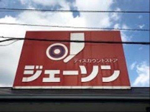 あたたかい雰囲気の看板