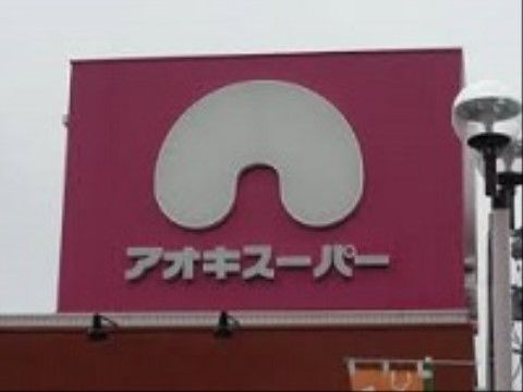 日用品を買い足せるスーパー。赤い看板が目を引いている。