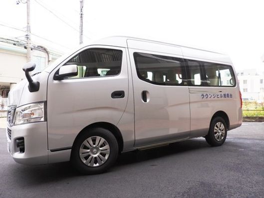 専用車