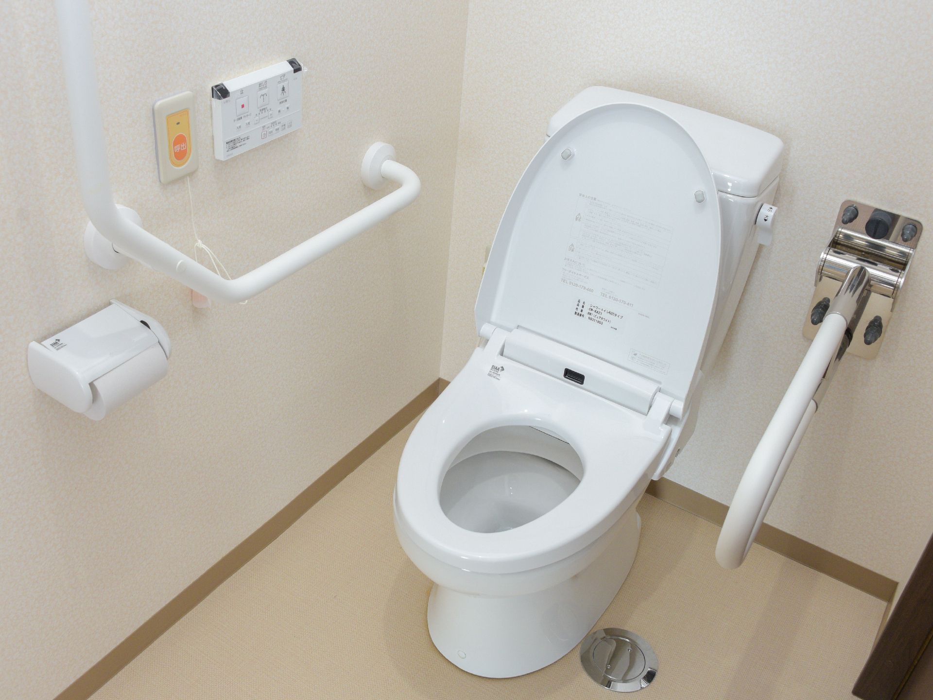 入居者様の安全のため、手すりや安全バーなどが完備されたトイレ