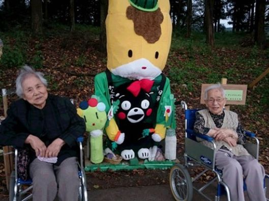 入居者様