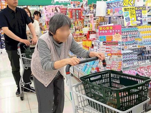 買物