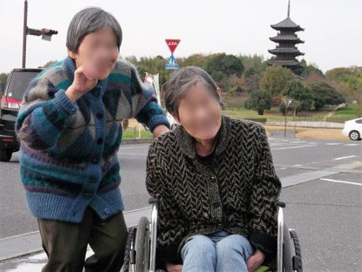 外出