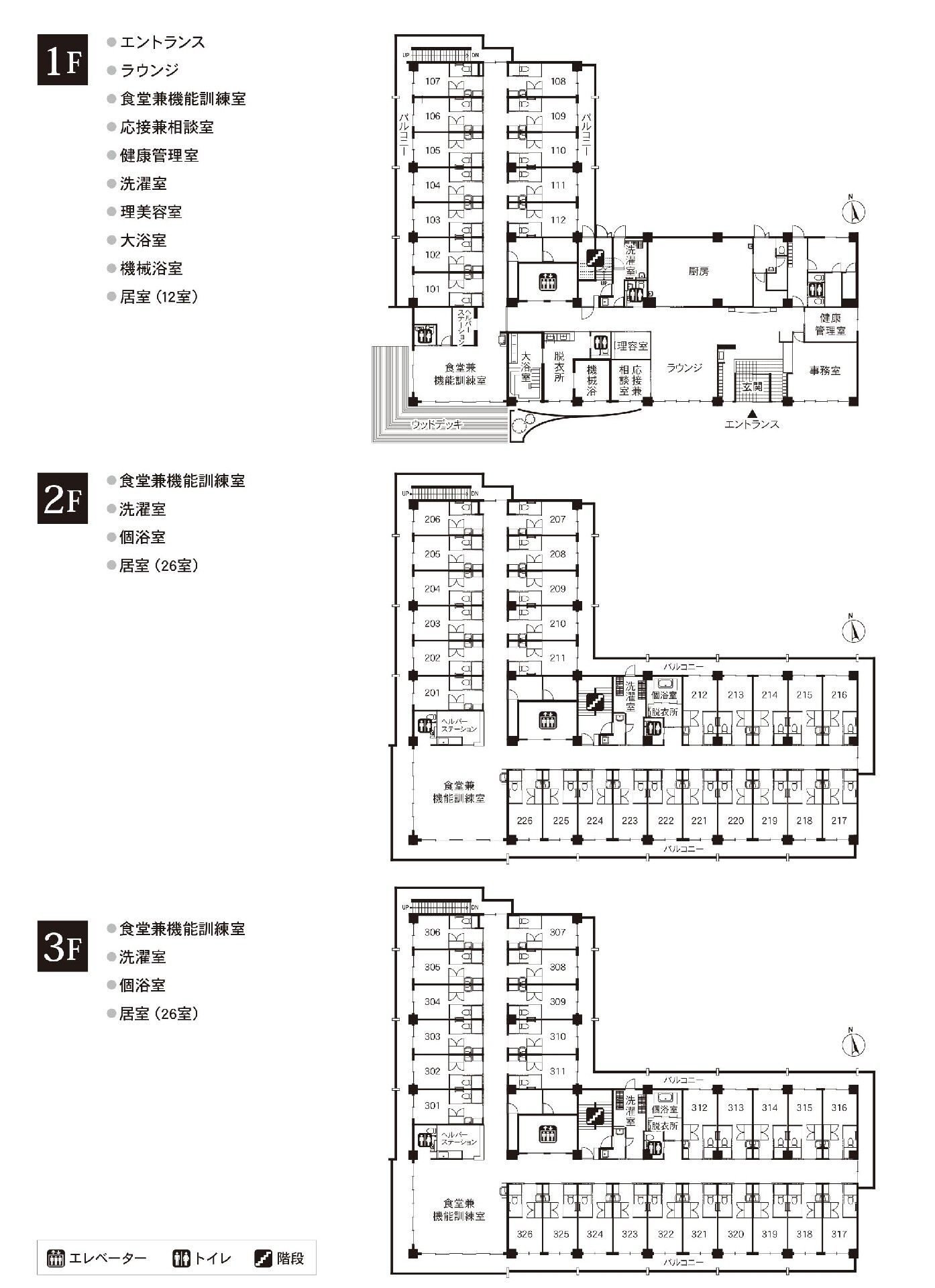 リアンレーヴ伊勢原の1～3Ｆのフロアマップ