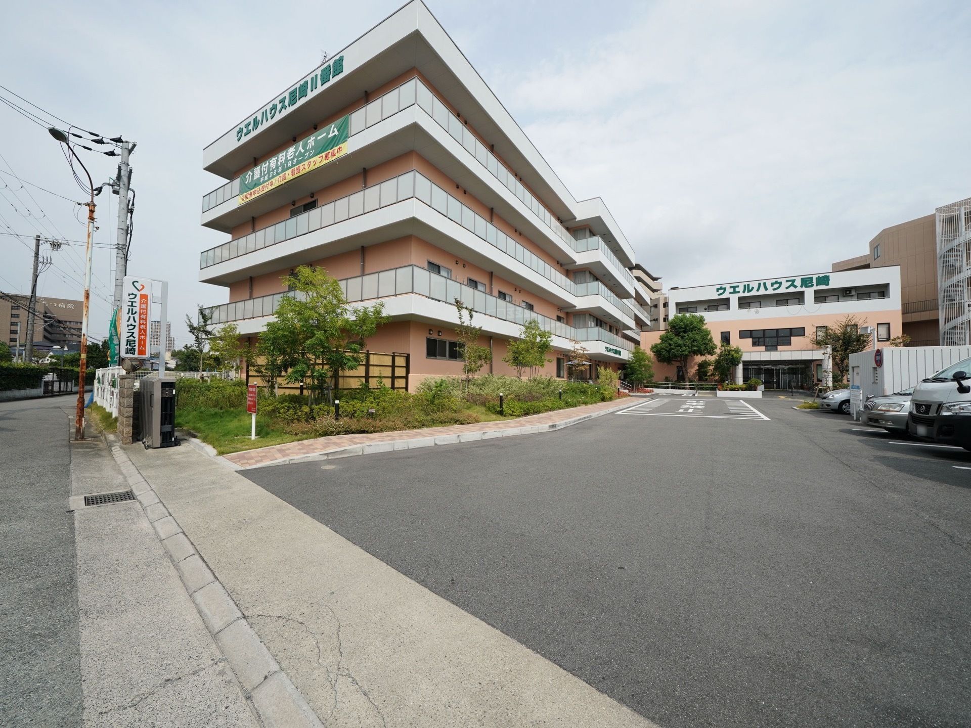 施設近隣は住宅地になっており、太陽を浴びながら外の空気を感じて頂く「お散歩タイム」や「外食タイム」「地域清掃」などを実施している。