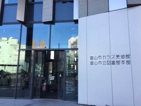 「サービス付き高齢者向け住宅たけしま」の周辺環境。近隣に図書館や美術館がある。