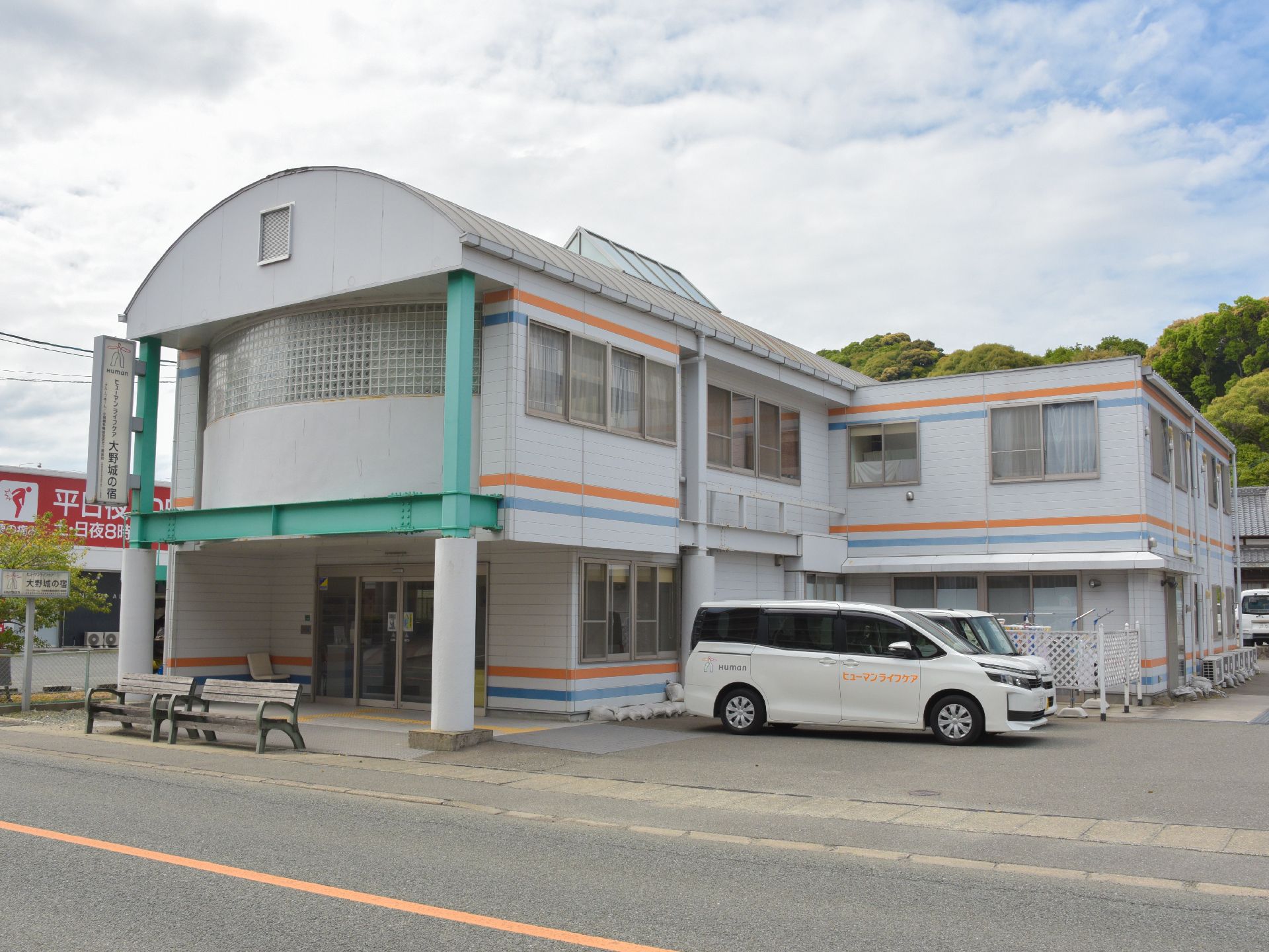 ストライプ柄の外壁が特徴的な高齢者向けのグループホーム。積極的に入居者がリフレッシュできるように、外出活動などもおこなっている。