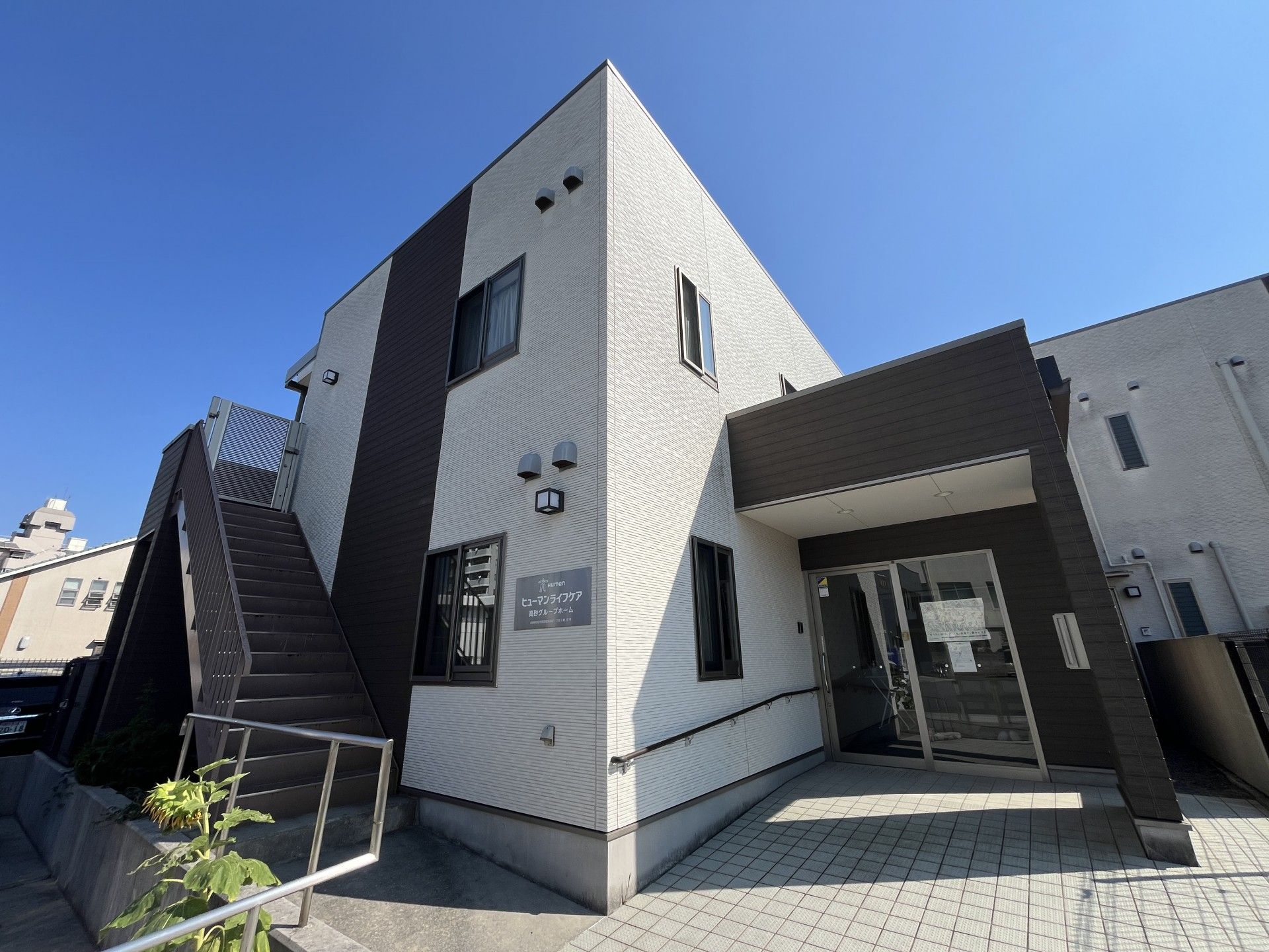 施設で緊急時に備えて定期的に行っている消火器を使った消防訓練