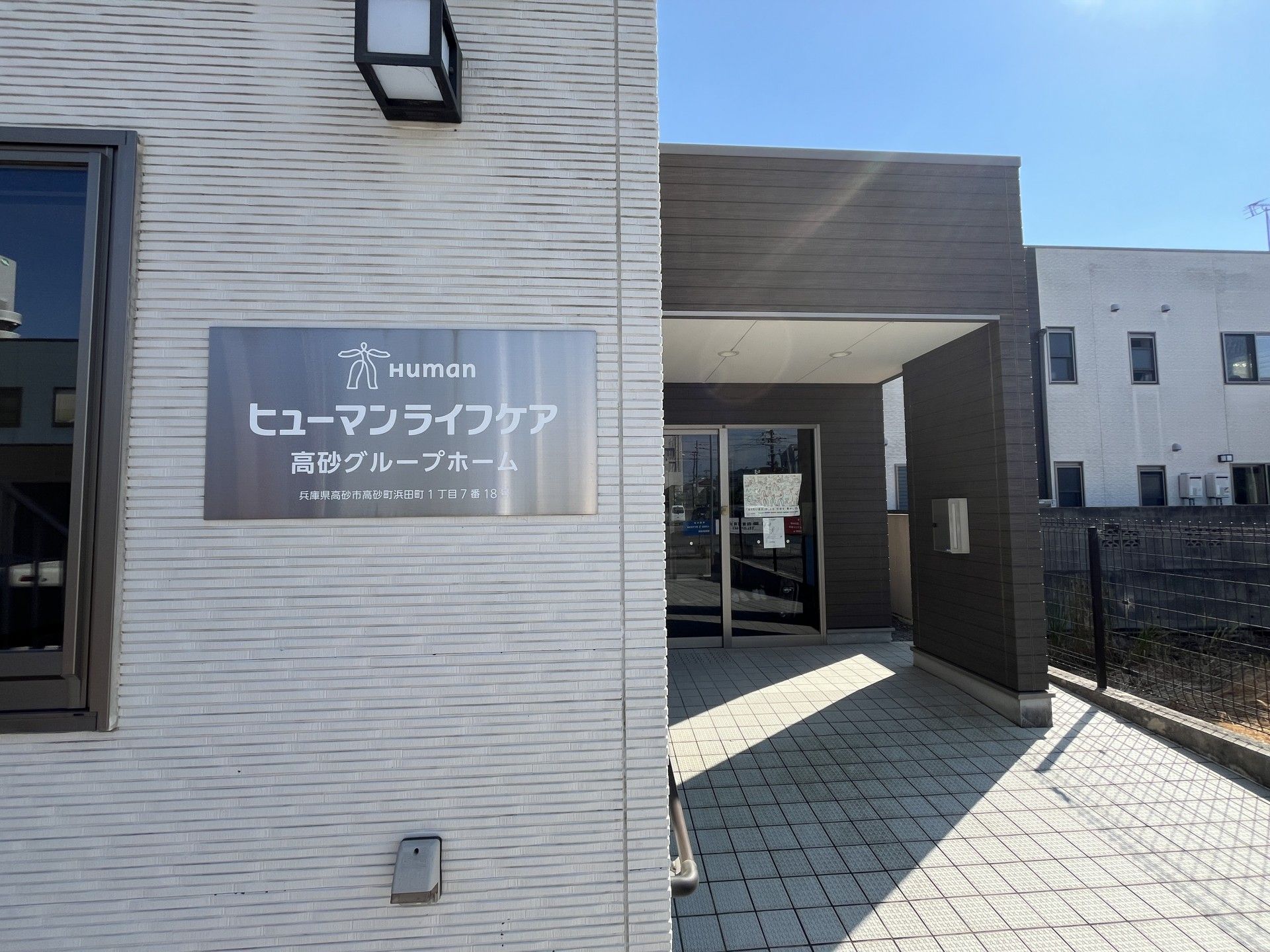 明るい入口エリア
