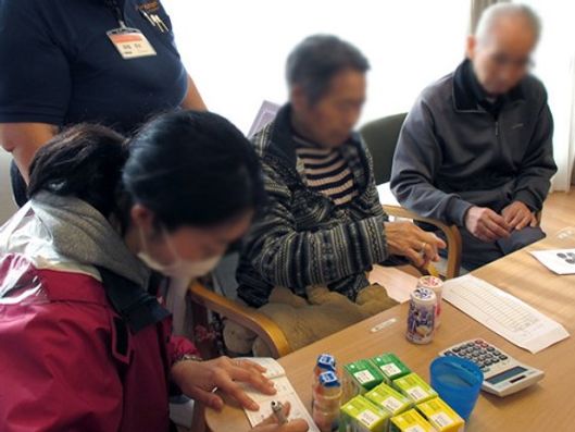 レクリエーション