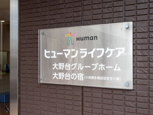 看板
