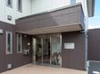 ヒューマンライフケア大野台グループホームの写真