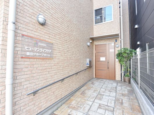 玄関口まで手すり付き