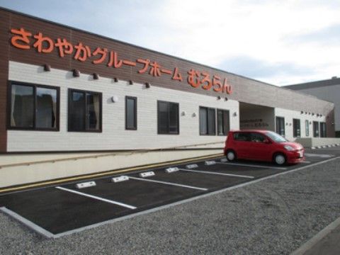 施設の前は緩やかな坂になっているが、建物に手すりが取り付けられており、段差なども無い。駐車場周りのスペースも広くとられている。