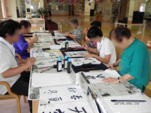 レクリエーション