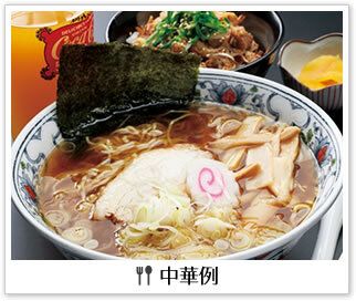 なると巻と海苔をのせたラーメン