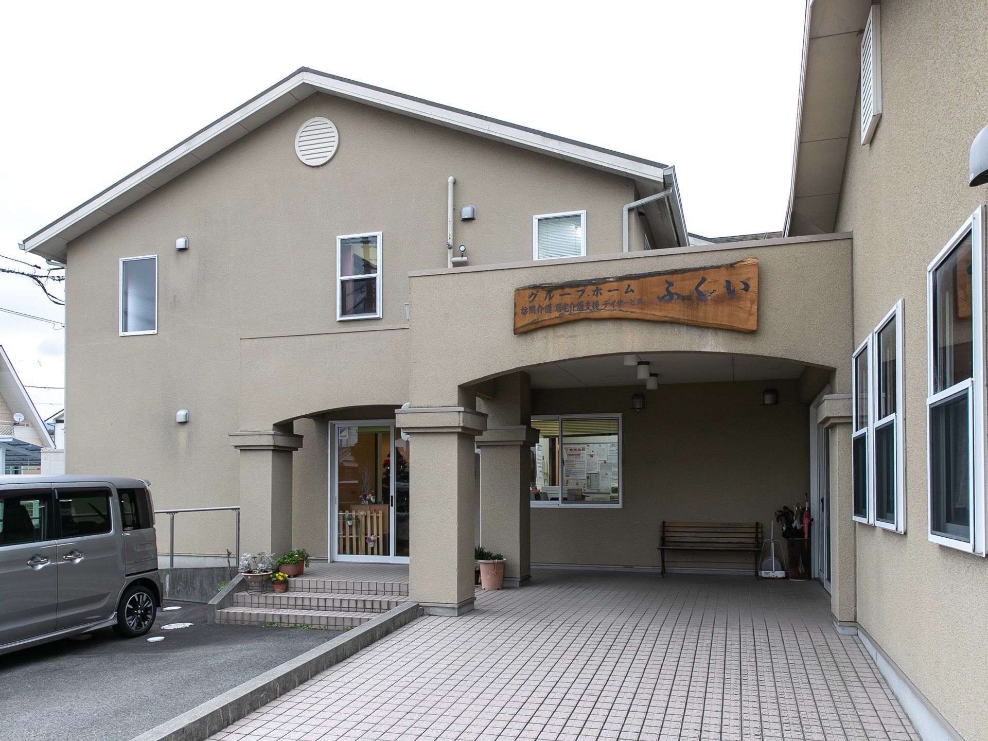 落ち着いた色合いの2階建ての建物で、玄関には屋根が設置されている。扉は館内が良く見えるガラス張りとなっている。