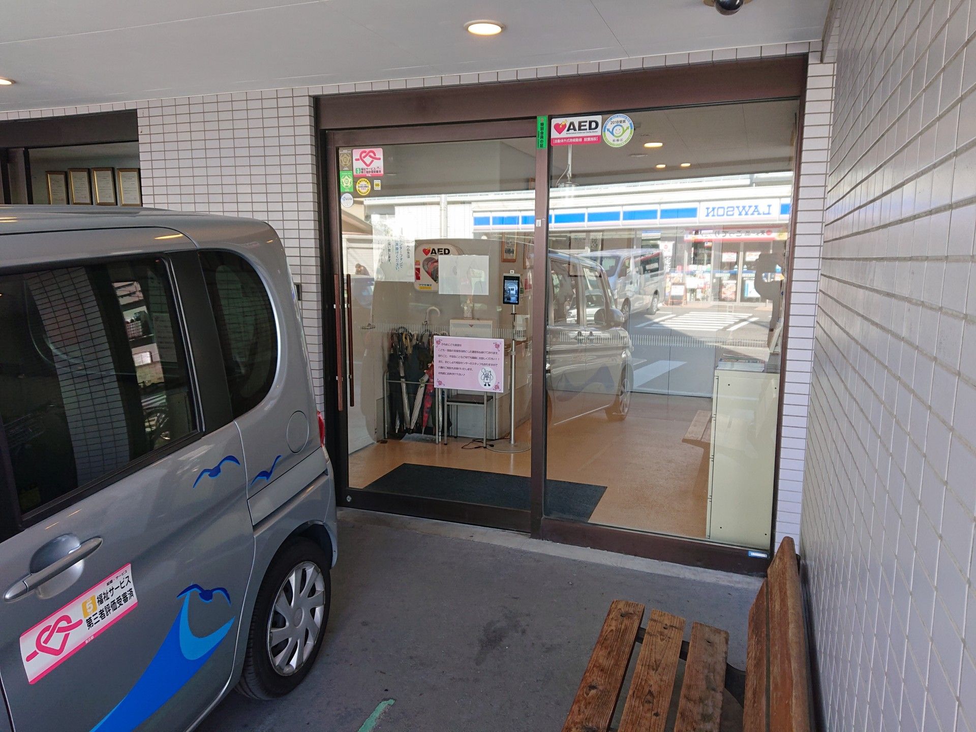 バリアフリーの出入口