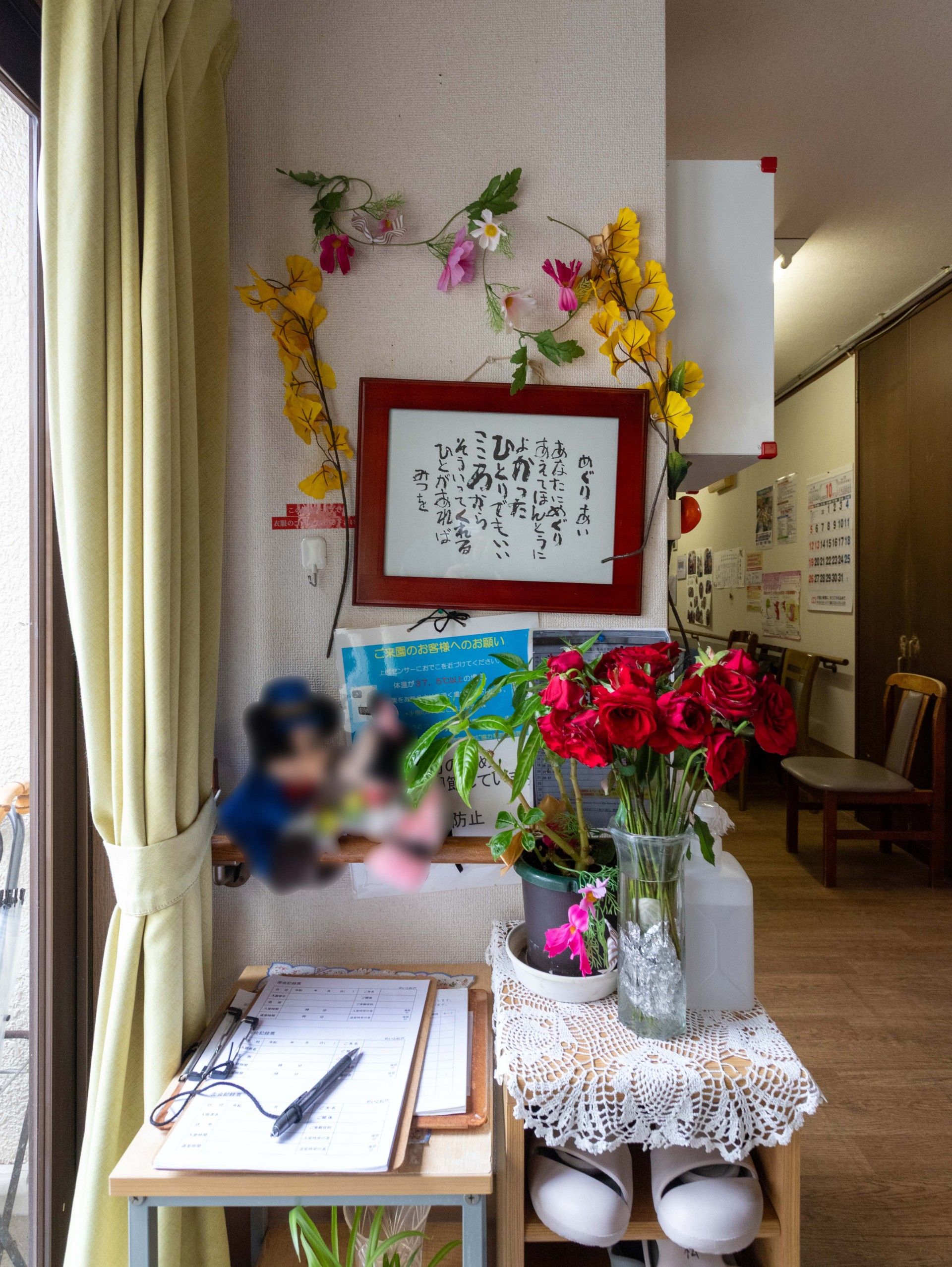 花と掲示物のある壁