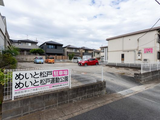 看板