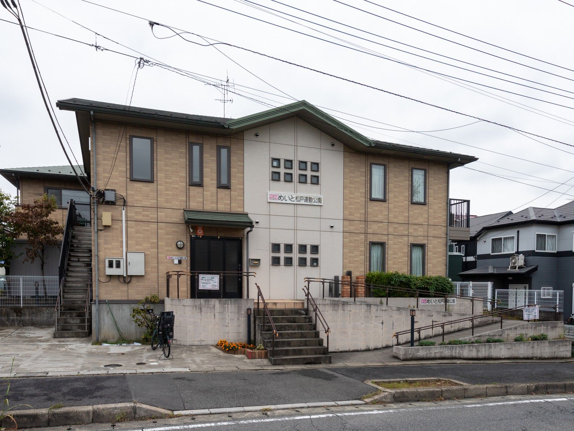 外観の建物