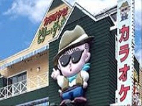 施設のすぐ側にカラオケボックスがある。入居者様同士、カラオケで交流を深めたりストレス発散したりと楽しめる。