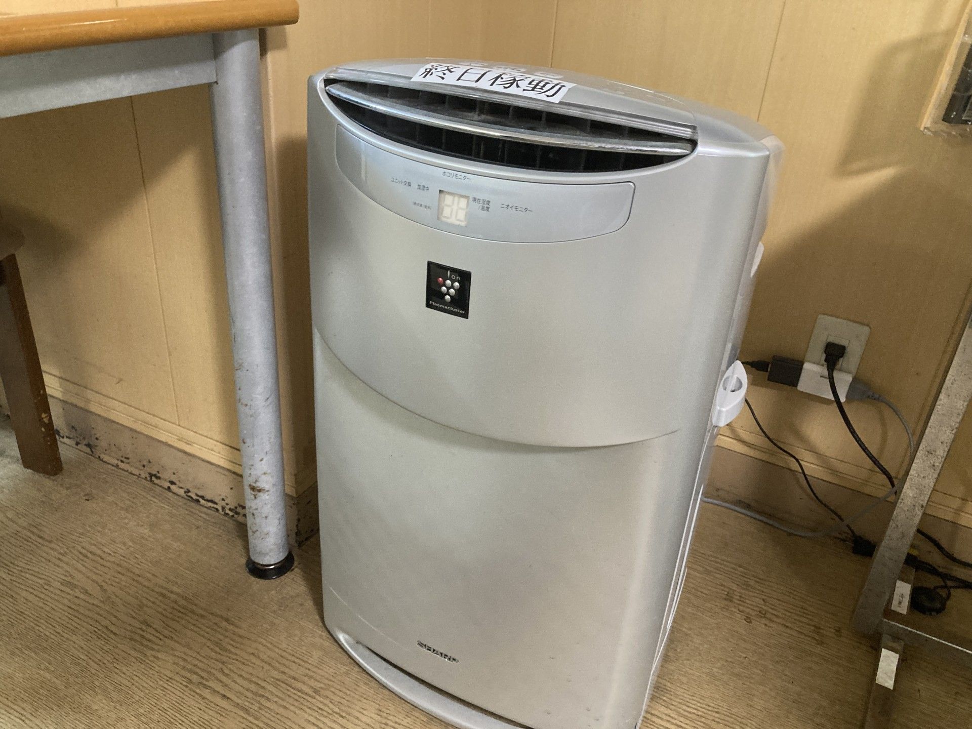 空気清浄機のある部屋