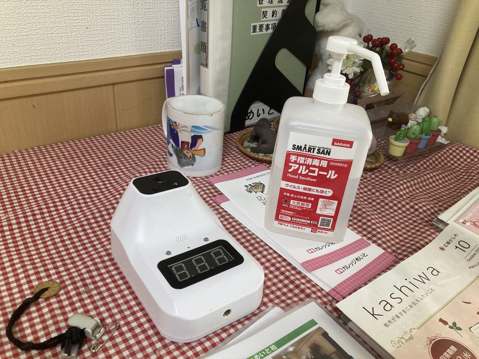 消毒液と温度計の机