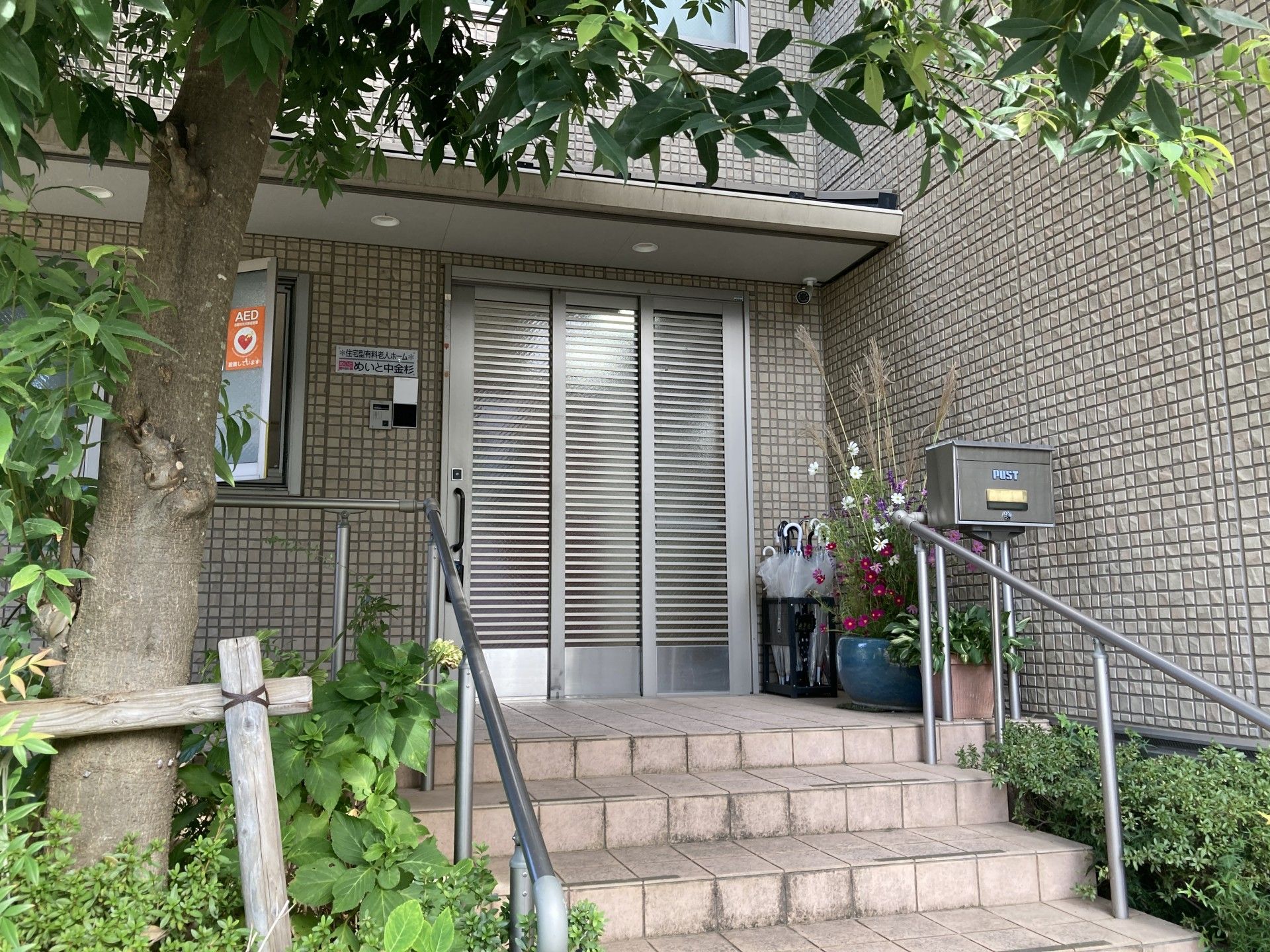 緑に囲まれた玄関