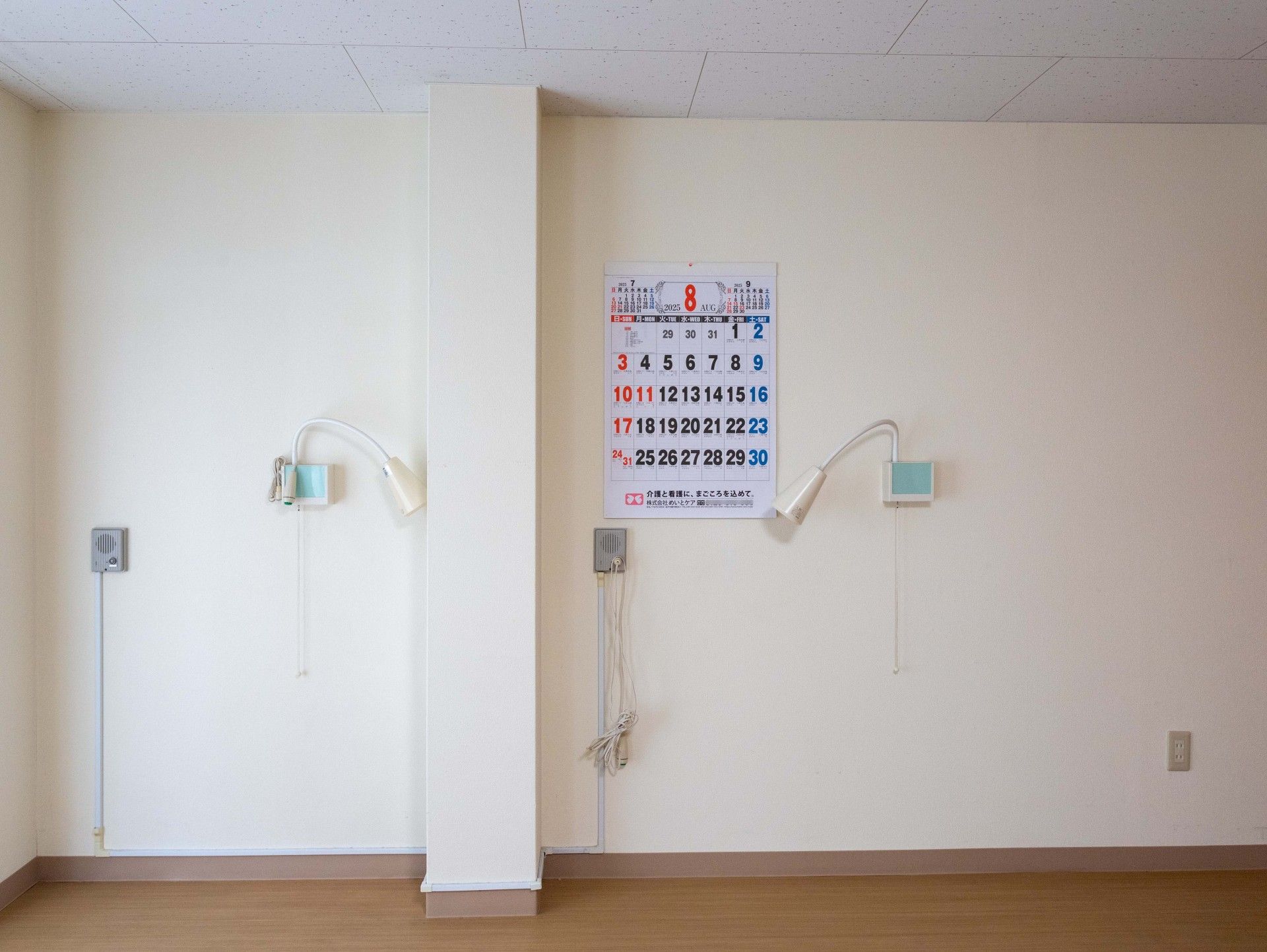 壁のカレンダーと照明