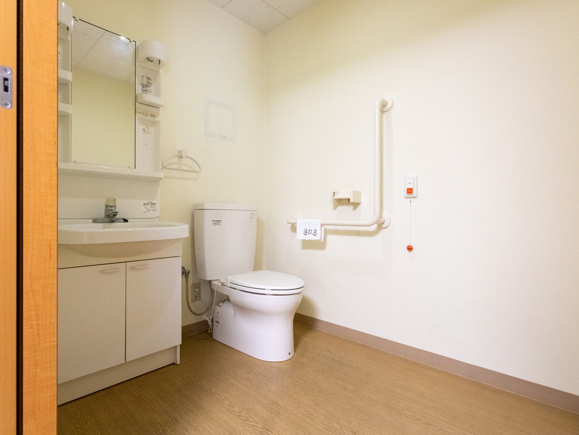 手すり付きのトイレ