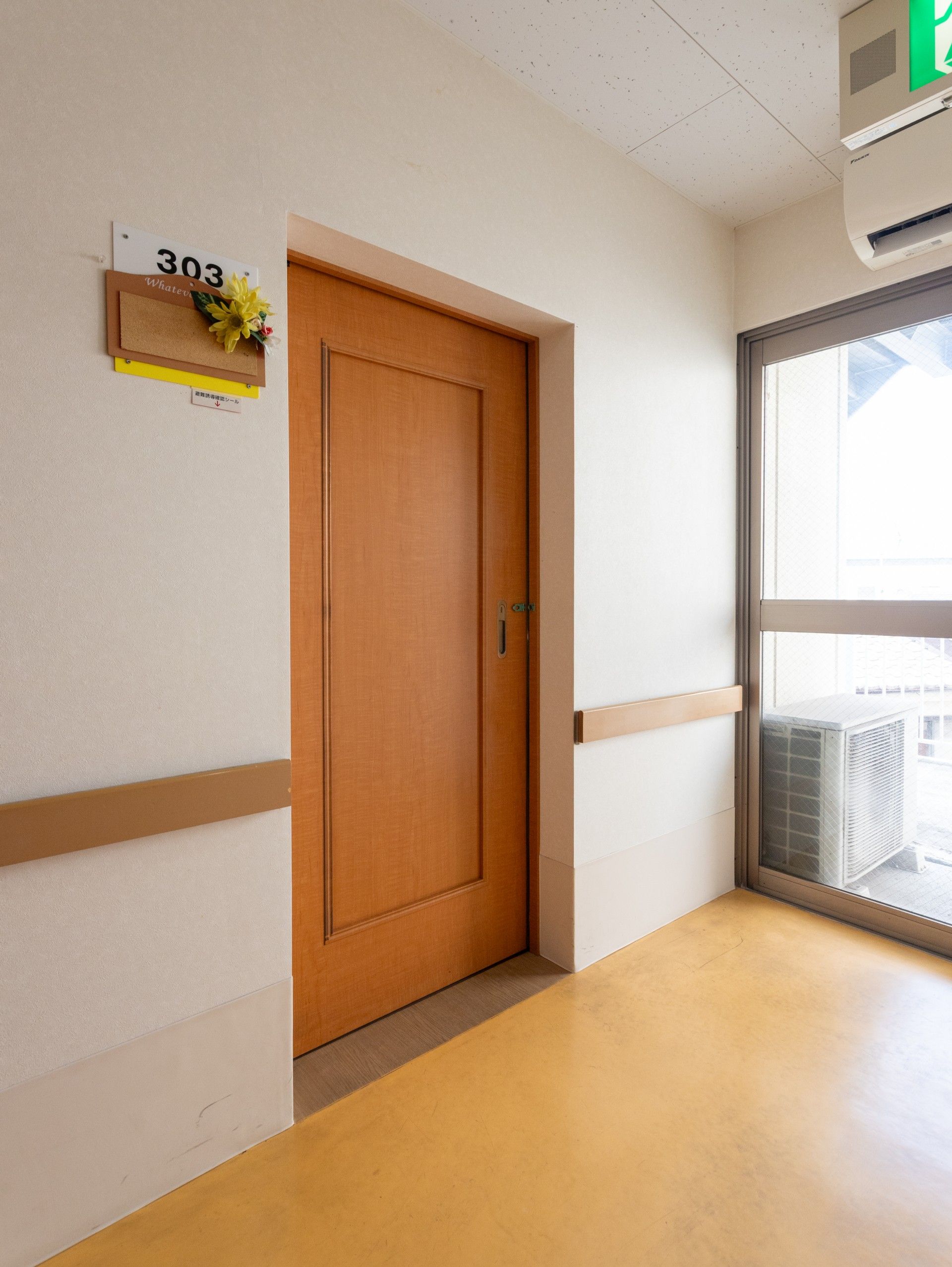 303号室の扉