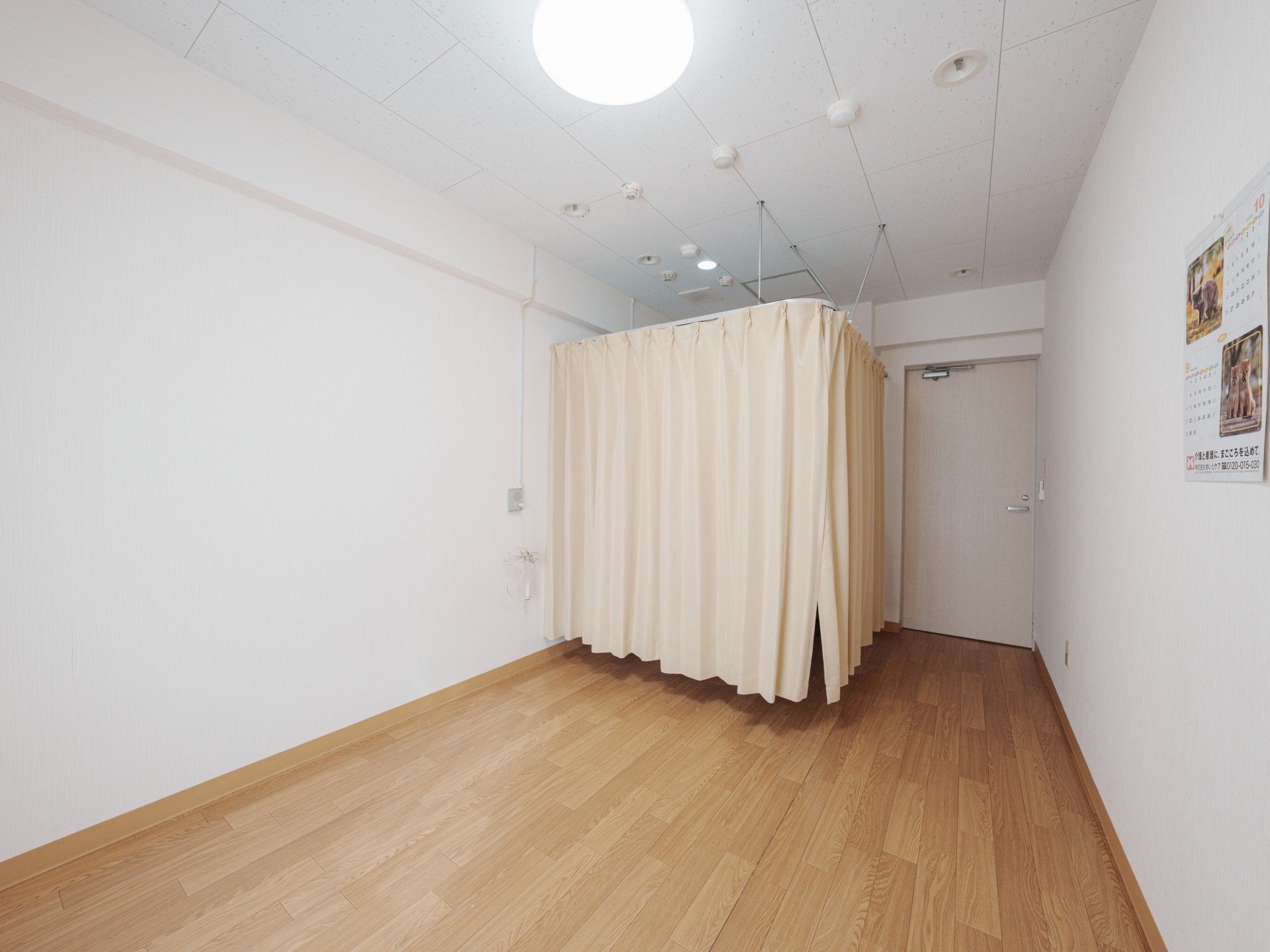 カーテンで仕切られた空間