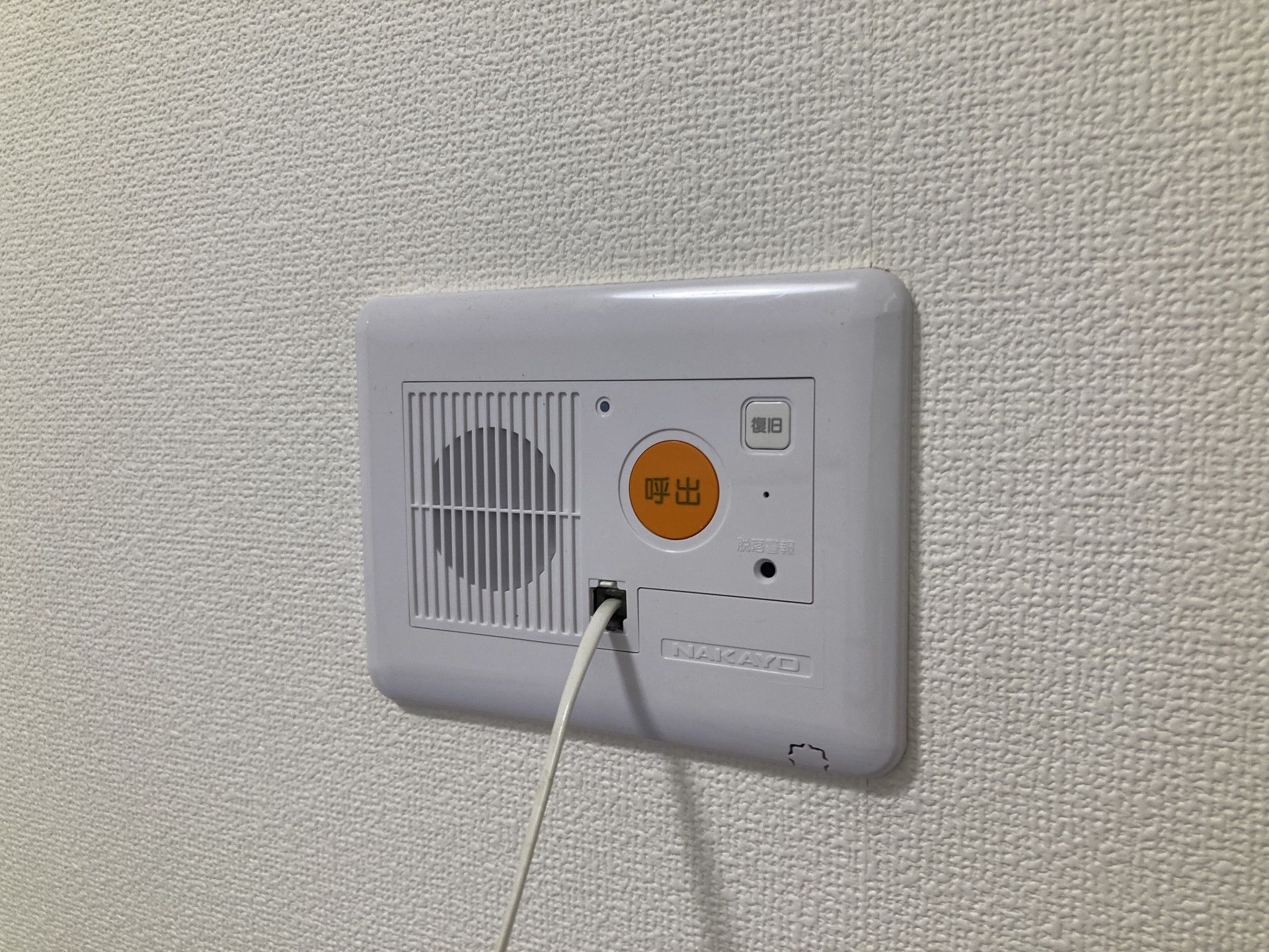 壁の呼び出しボタン