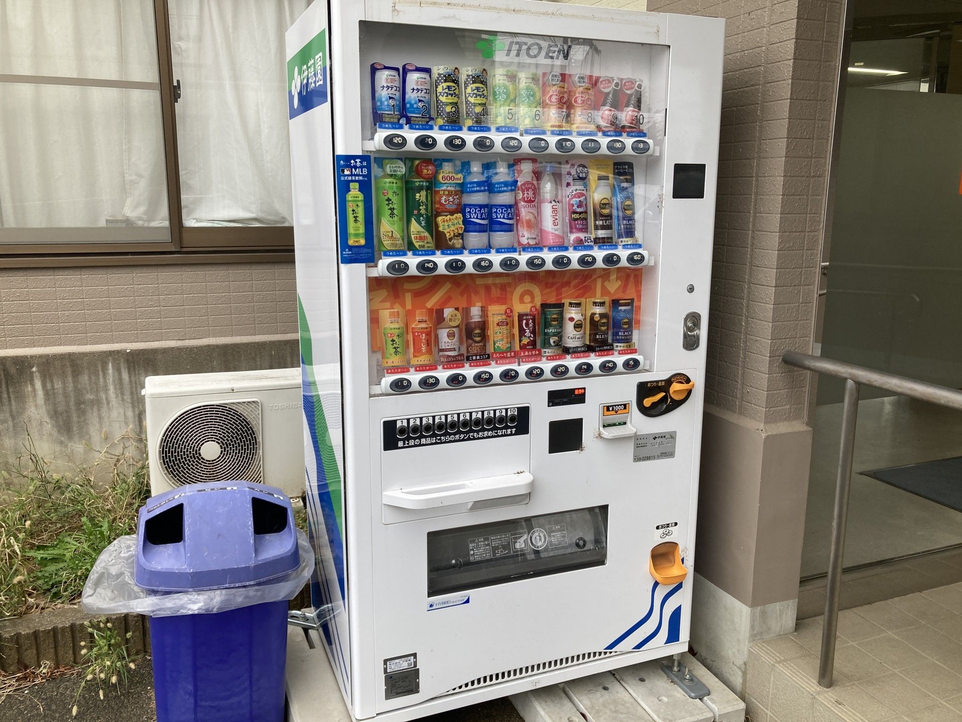 飲み物の自動販売機